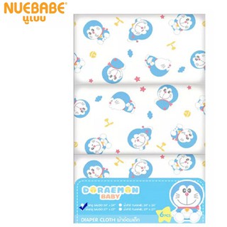 Nuebabe ผ้าอ้อมสาลูโดเรมอน 27x27 แพ็ค6ผืน #LE004