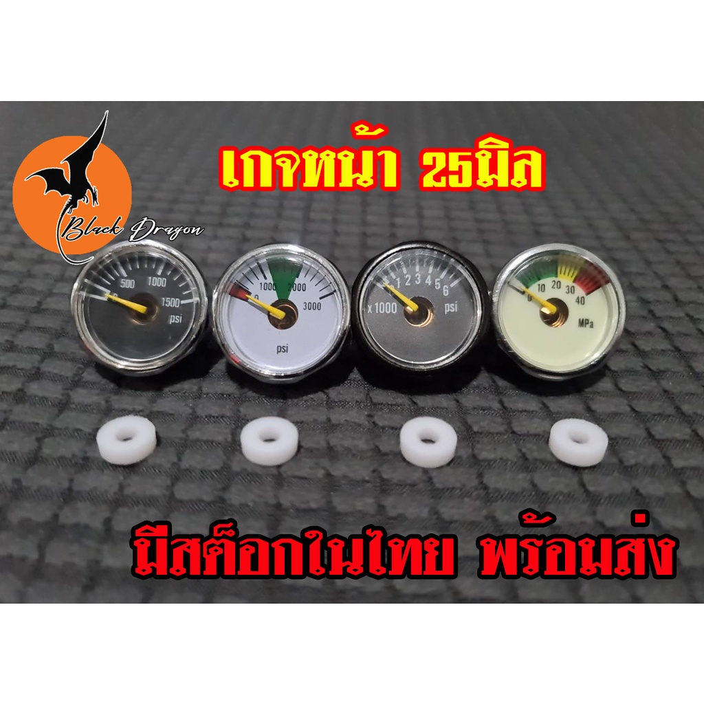 เกจวัดลมแรงดันสูง เกจวาล์วดับเพลิง เกจวาล์วเยอรมัน เกลียวM8 M10 มีสต็อกในไทยพร้อม