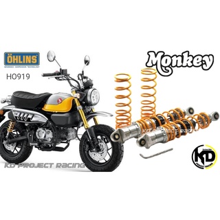 โช๊คหลัง Ohlins HO 919 Honda Monkey125 , C125 2018+ (334mm)