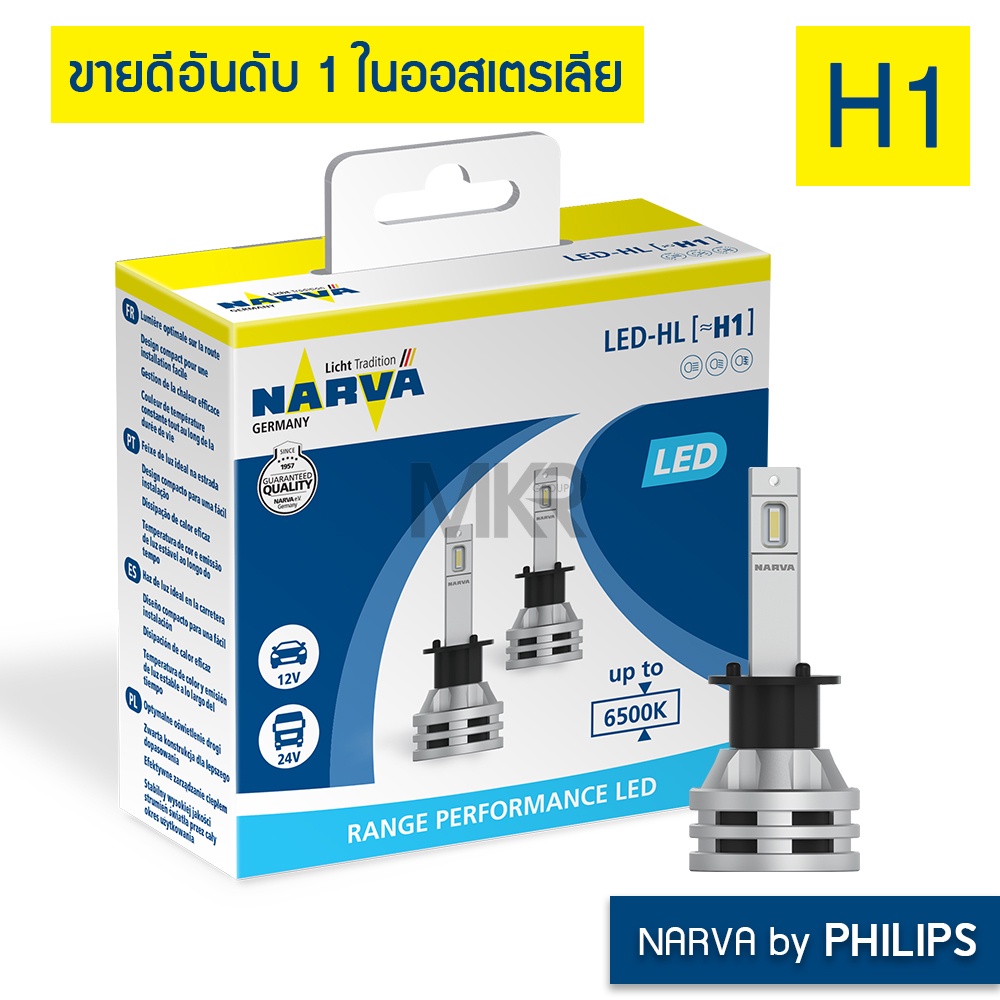 หลอดไฟหน้ารถ NARVA BY PHILIPS LED 6500K H1 H3 H4 H7 H8 H11 H16 HB3 HB4 HIR2 แถมไฟหรี่ NARVA LED 6000K T10 VTOF