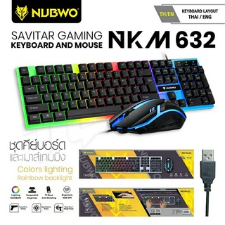 NUBWO NKM632 NKM-632 Gaming Keyboard &amp; Mouse Combo คีย์บอร์ด &amp; เมาส์เกมมิ่ง  สินค้ามีประกัน itcam