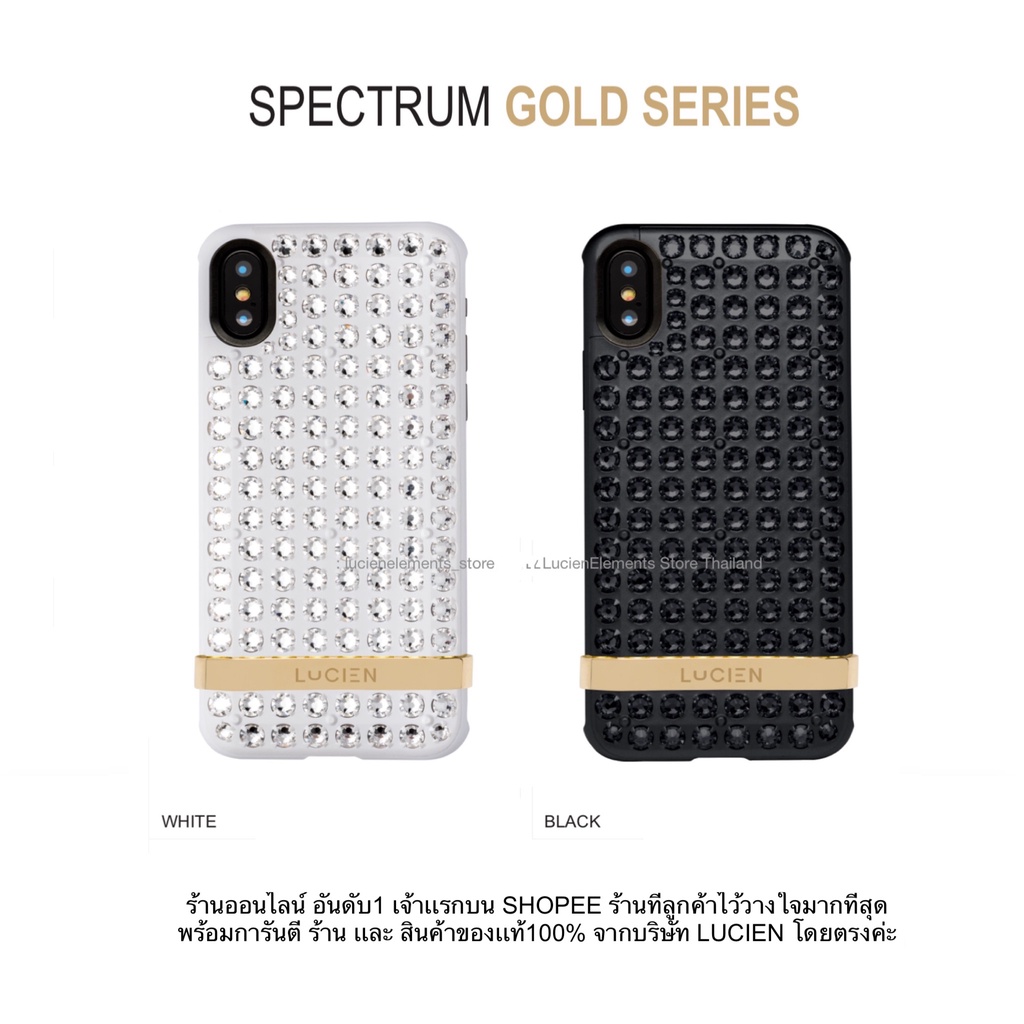 LUCIEN : iPHONE X - SPECTRUM GOLD (ของเเท้100%)