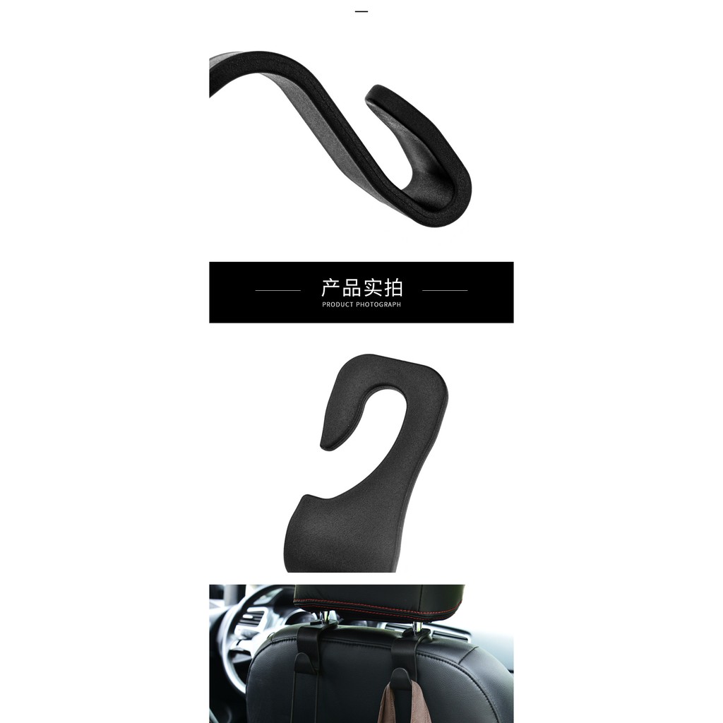 ที่แขวนของในรถ 1ชิ้นรับน้ำหนักได้ถึง10kg.