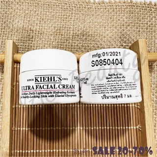 ป้ายไทย_ของแท้100%_Cream_KIEHLS Ultra Facial Cream ขนาด 7 ml