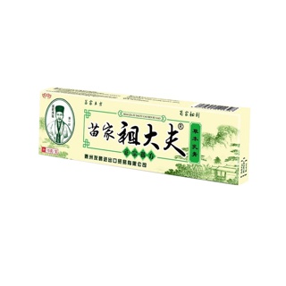 Zudaifu Cream พร้อมส่งจากไทย ครีมสมุนไพรแท้100% โรคผิวหนังเรื้อรัง เป็นต้นฉบับ