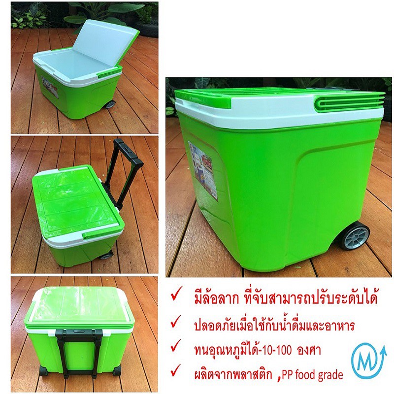 กระติกน้ำแข็งถังแช่ ไซด์ใหญ่มีล้อลากปรับระดับได้ ถังแช่อเนกประสงค์  30 ลิตร สีเขียว แถมฟรีที่ตักน้ำแ