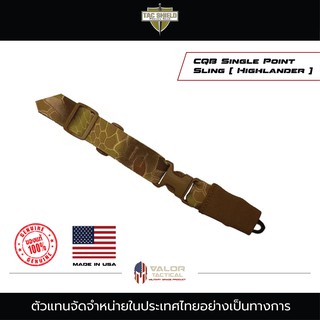 Tac Shield - CQB Single Point Sling [ Highlander ] สีทรายสายสะพายปืน สายห้อยปืน อุปกรณ์เสริมปืน สายสะพายปืนปรับระดับได้