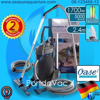 Oase PondoVac4 เครื่องดูดฝุ่น ดูดตะกอน เครื่องดูดสระว่ายน้ำ บ่อปลา pool vacuum pond vacuum cleaner pondo vac4 1700w vac