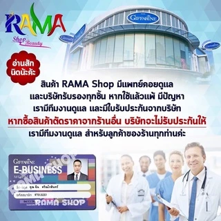 🔥มีโปร🔥กาแฟ ไบโอคอฟฟี่ เซเว่น อินวัน รีดิวซ์ ชูการ์ สูตรใหม่ Bio coffee 7 in 1 Reduced Sugar