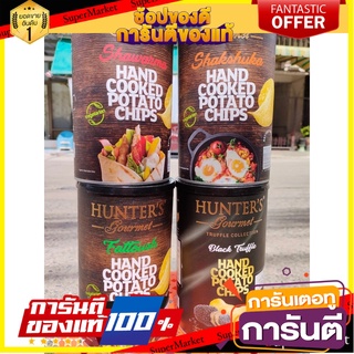 🍣 สินค้านำเข้า Hunter’s Gourmet Hand Cooked Potato Chips 💕  มันฝรั่งทอดกรอบมีหลายรสชาติพร้อมให้ลอง!!! 😜👏 🚚 ✅