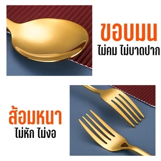 Marino Home (สินค้าพรีเมี่ยม!! ของแท้ 100% ) ช้อนส้อม ชุดช้อนส้อมเกาหลี No.Y1049 Y638 Y665 Y664