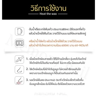(กล่องใหญ่) 👃 ชุดแว๊กซ์ขนจมูก waxlifes 👃 แว๊กซ์กำจัดขนจมูก อย่างรวดเร็ว 👃 wax Nose hair removal 👃 ชุดกำจัดขนจมูก ขนหู...