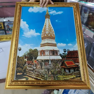 กรอบรูปกระจก พระธาตุพนมบรมเจดีย์ ของขวัญ วันเกิด ขึ้นบ้านใหม่ เปิดร้าน เกษียณ สวัสดีปีใหม่ ตรุษจีน เสริมฮวงจุ้ย