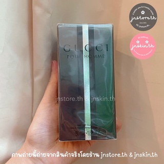 JNSTORE.TH | ✨พร้อมส่งของแท้จาก USA✨ น้ำหอม GUCCI POUR HOMME EDT 50 ml หอมสะท้านใจ