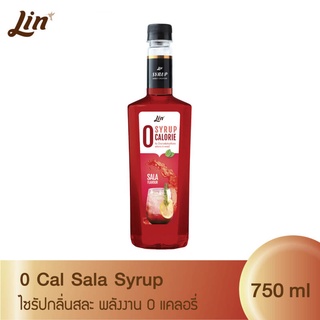 Lin ลิน ไซรัป 0 แคลลอรี่ (Lin 0 cal Sala Syrup 750 ml.)