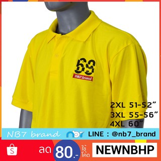 เสื้อผู้ชายอ้วน 2XL รอบอก 52 นิ้ว