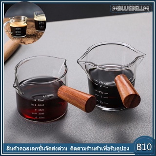 60/75ml ESPRESSO Shot Glass Double Spout แก้ววัดถ้วยทนความร้อน Handle CLEAR Scale ไวน์นมกาแฟวัดเหยือก