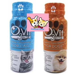 + SALE+ O3vit 50ml (ชนิดน้ำ) บำรุง แมว-หมา ให้อ้วน ขนสวย แข็งแรง มีไลซีน เสริมภูมิ