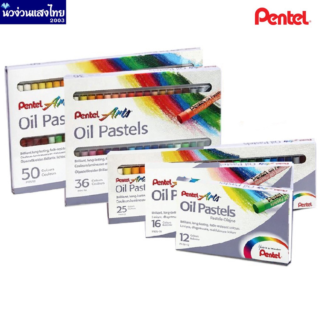 Pentel สีชอล์ค สีชอล์ก เพนเทล 12 16 25 36 50 สี Pentel Oil Pastel สีชอ ...