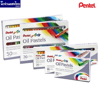 Pentel สีชอล์ค สีชอล์ก เพนเทล 12, 16, 25, 36, 50 สี Pentel Oil Pastel สีชอล์คน้ำมัน