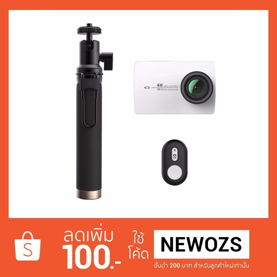 Xiaomi Yi Action Camera ไม้เซลฟี่ พร้อม รีโมทบลูทูธ สำหรับActioncam1 และ Actionecam2#82