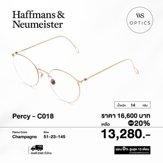 Haffmans &amp; Neumeister กรอบแว่นสายตา รุ่น Percy