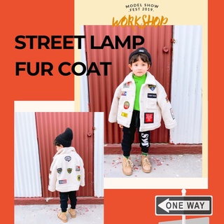 เสื้อหนาวเด็ก street lamp fur coat เสื้อหนาวขนแกะเทียม