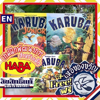 Karuba / Karuba Junior / Karuba the Card Game HABA ห่อของขวัญฟรี [Board game]