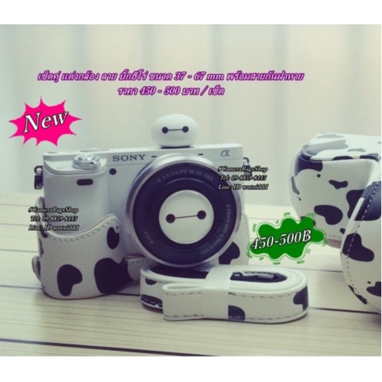 เซ็ตคู่แต่งกล้อง Fuji XA2 XA3 XA5 XA7 XA10 XT3 XT200 XT100 X100T X100F X30 X20 X10 ตัวปิดช่องแฟลช + 