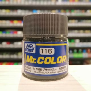 สี Mr.COLOR no.116 RLM66BLACK GRAY