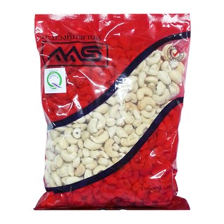 💥โปรสุดพิเศษ!!!💥 ศิริชัย มะม่วงหิมพานต์ 1000 กรัม Sirichai Whole Cashew Nut 1000 g