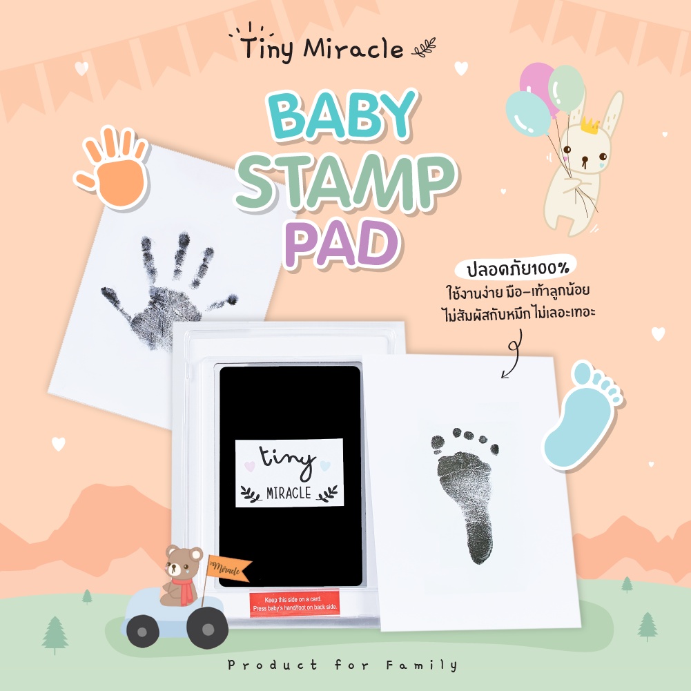 แผ่นปั๊มรอยมือรอยเท้าลูกน้อย BABY STAMP PAD มือเท้าลูกน้อยไม่ต้องสัมผัสหมึก ของขวัญเยี่ยมคลอด