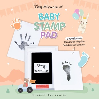 (1คู่) แผ่นปั๊มรอยมือรอยเท้าลูกน้อย TINY MIRACLE : BABY STAMP PAD มือเท้าลูกน้อยไม่ต้องสัมผัสหมึก ของขวัญเยี่ยมคลอด