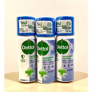 [ขนาดพกพาสะดวก] Dettol Disinfectant Spray เดทตอล สเปรย์ฆ่าเชื้อโรค ดิสอินเฟคแทนท์ กลิ่นคริสป์บรีซ ขนาด 50 ml