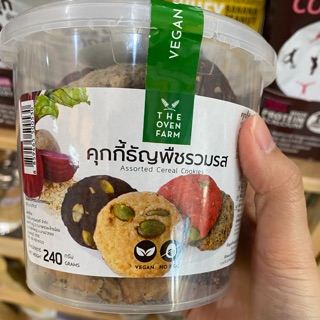 คุ๊กกี้ ขนมคลีน ไม่อ้วน คลีน ธัญพืชรวม 🍪240g