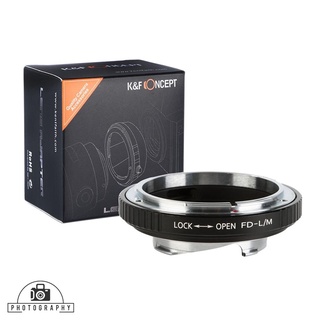 อะแดปเตอร์เลนส์ รุ่น K&amp;F LENS ADAPTER MOUNT  FD - LM   KF06.265 ( Canon FD Lenses to Leica M )