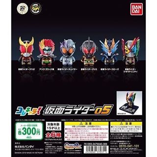 Mask Rider BANDAI  COLLE CHARA! KAMEN RIDER 05 กาชาปอง แบบชุดและ แยก