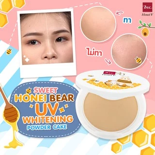 HONEI V BSC SWEET HONEI BEAR UV WHITENING POWDER CAKE (ตลับชั้นเดียวมีกระจก)