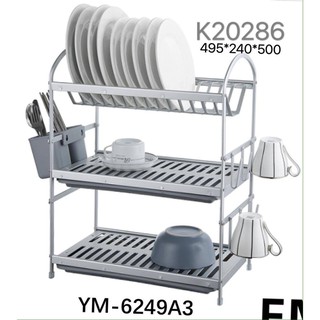 ชั้นคว่ำจาน 3ชั้น มีถาดรองด้านล่าง K-20286 - K-20287