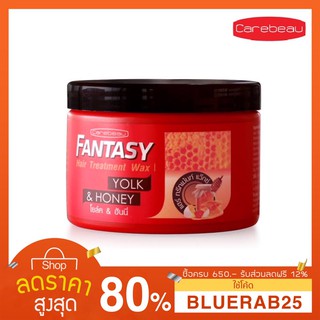 [500มล.] ทรีทเม้นต์  CAREBEAU Fantasy Premium Hair Biotin &amp; Almond Treatment แคร์บิว แฟนตาซี แฮร์ ทรีทเม้นท์ ไบโอติน &amp; อ