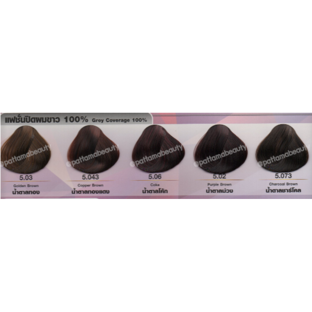 Corses คอร เซส คร มเปล ยนส ผม โทนส ป ดผมขาว Shopee Thailand