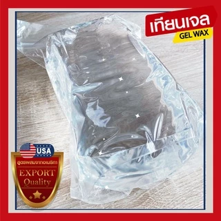 เจลเทียนใส Candle Gel Wax อีโก้คราฟท์ เกรดA และ เกรดB บรรจุ 1 KG. สูตรผสมจากอเมริกา เนื้อเทียนใสไม่มีฟองอากาศ