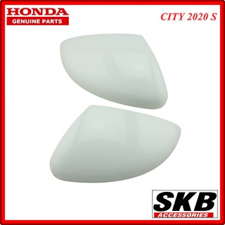 ฝาครอบกระจก HONDA CITY  2020 - ปัจจุบัน  สีขาว NH-578 อะไหล่แท้ศูนย์