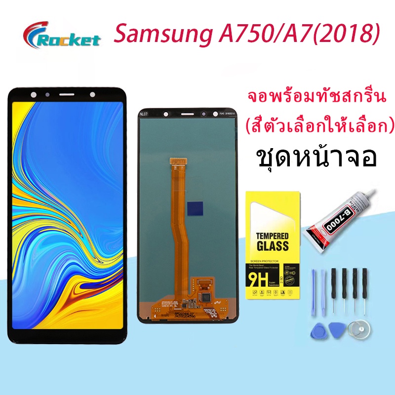 หน้าจอ samsung galaxy A7(2018),A750 จอ LCD พร้อมทัชสกรีน ซัมซุง กาแลคซี่ A7(2018)