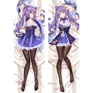 ปลอกหมอน ลายอนิเมะเกม Genshin Impact Dakimakura Keqing สําหรับตกแต่งบ้าน เตียงนอน