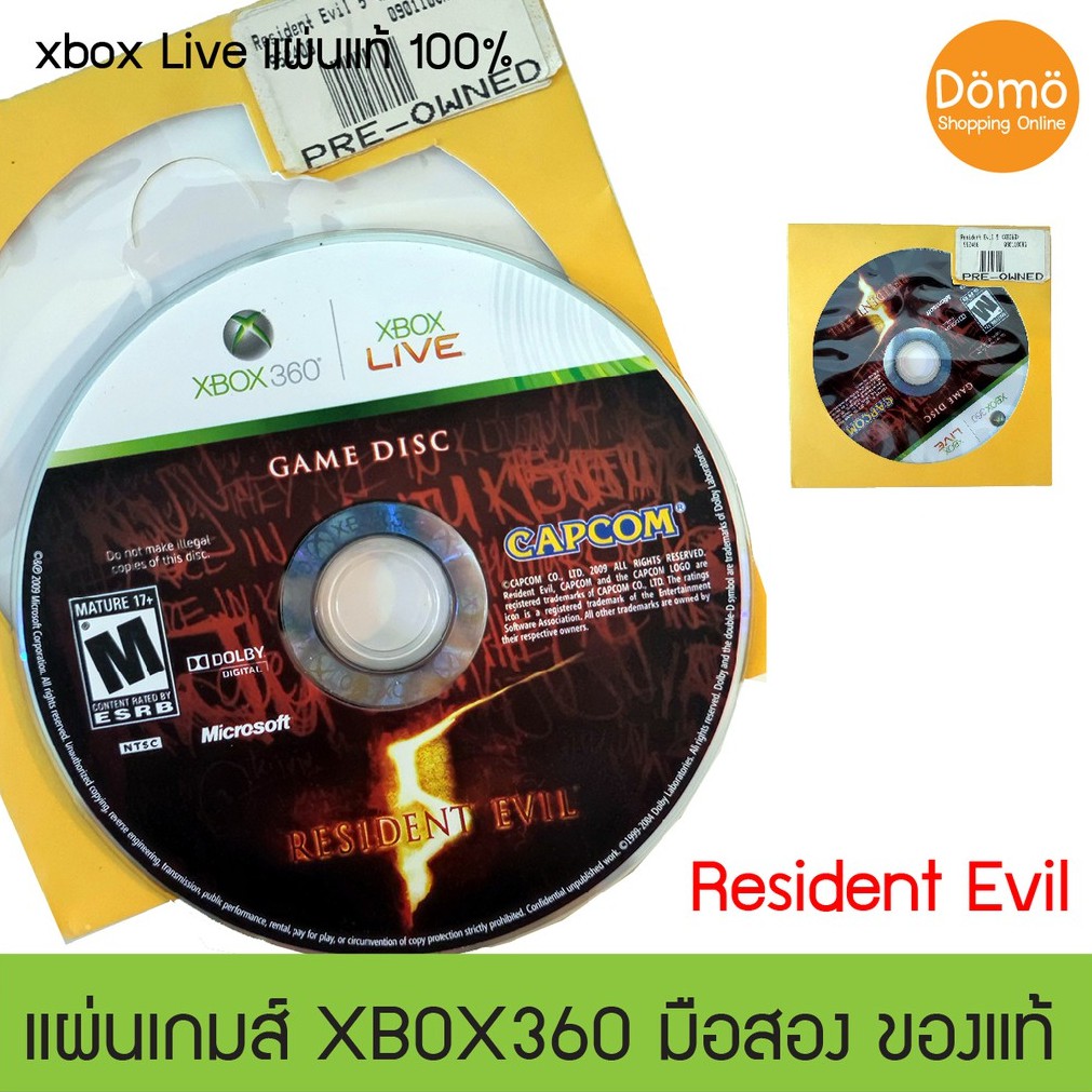 แผ่นเกมส์ xbox360 Resident Evil ของแท้ จากอเมริกา สินค้ามือสอง แผ่นแท้ 100% Original with No Box
