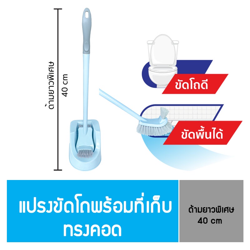 Poly-Brite โพลี-ไบรท์ แปรงขัดโถ (ทรงคอด) แปรงขัดโถส้วม ชักโครก แปรงล้างห้องน้ำ พร้อมที่เก็บ