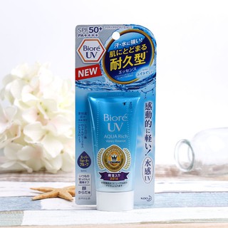 Biore ครีมกันแดด ให้ความชุ่มชื้น สดชื่น สไตล์ญี่ปุ่น 50 กรัม