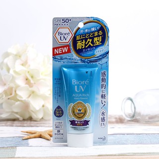 Biore ครีมกันแดด ป้องกันรังสียูวี 50 กรัม สไตล์ญี่ปุ่น