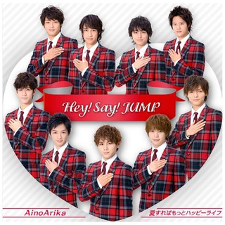 พร อมส ง Single Hey Say Jump Ainoarika Aisureba Motto Happy Life Shopee Thailand